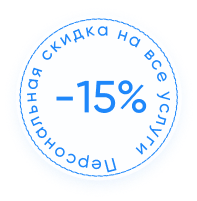 Наркологическая клиника "Профмед" Эркена Иманбаева в Улан-Удэ