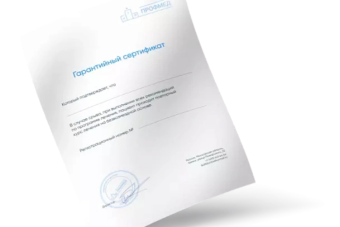 Лечение игромании в Улан-Удэ, клиника лечения игровой зависимости